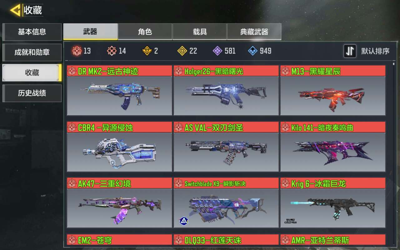 使命召唤手游租号