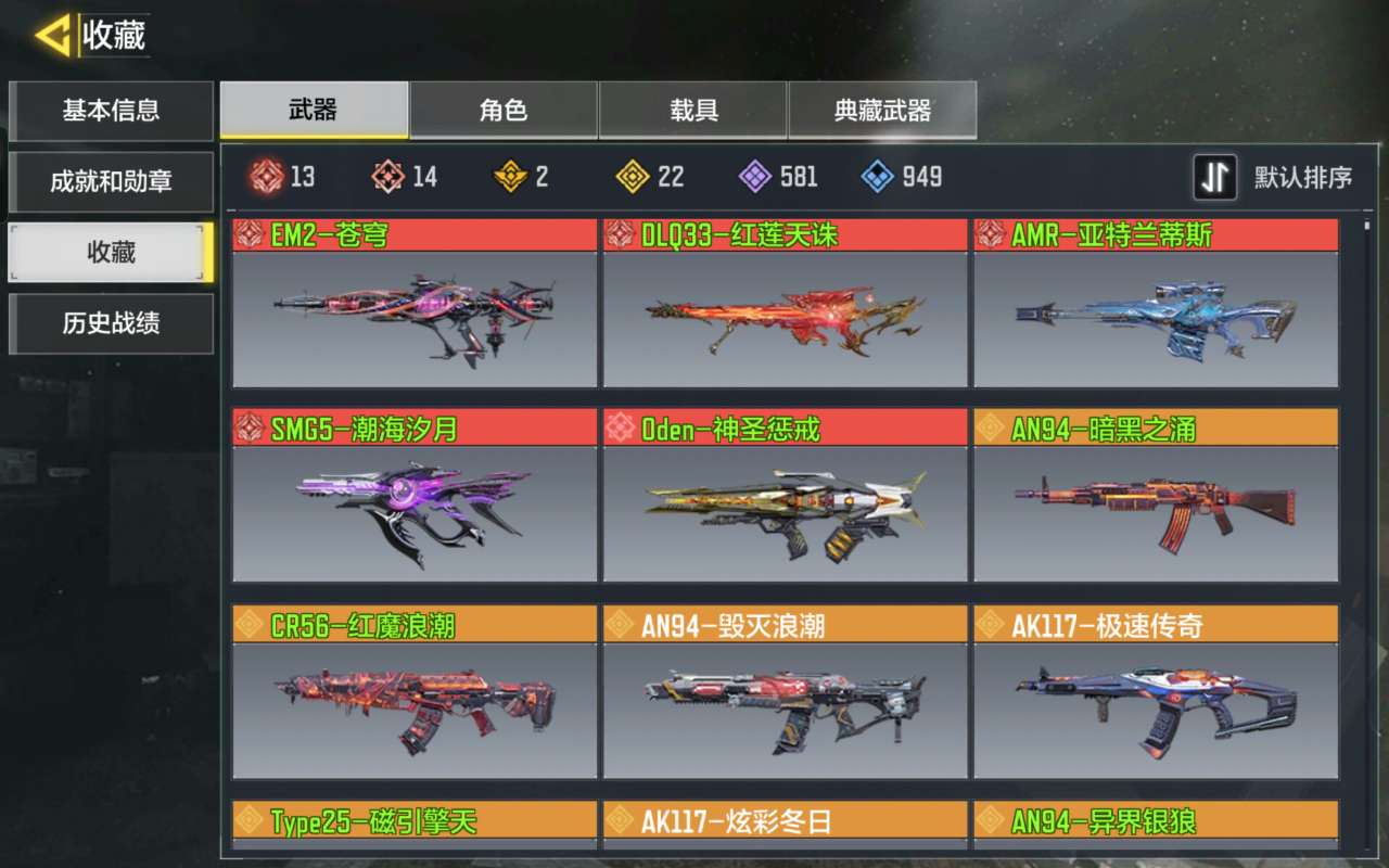 使命召唤手游租号
