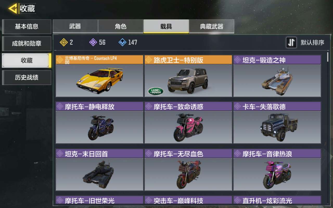 使命召唤手游租号