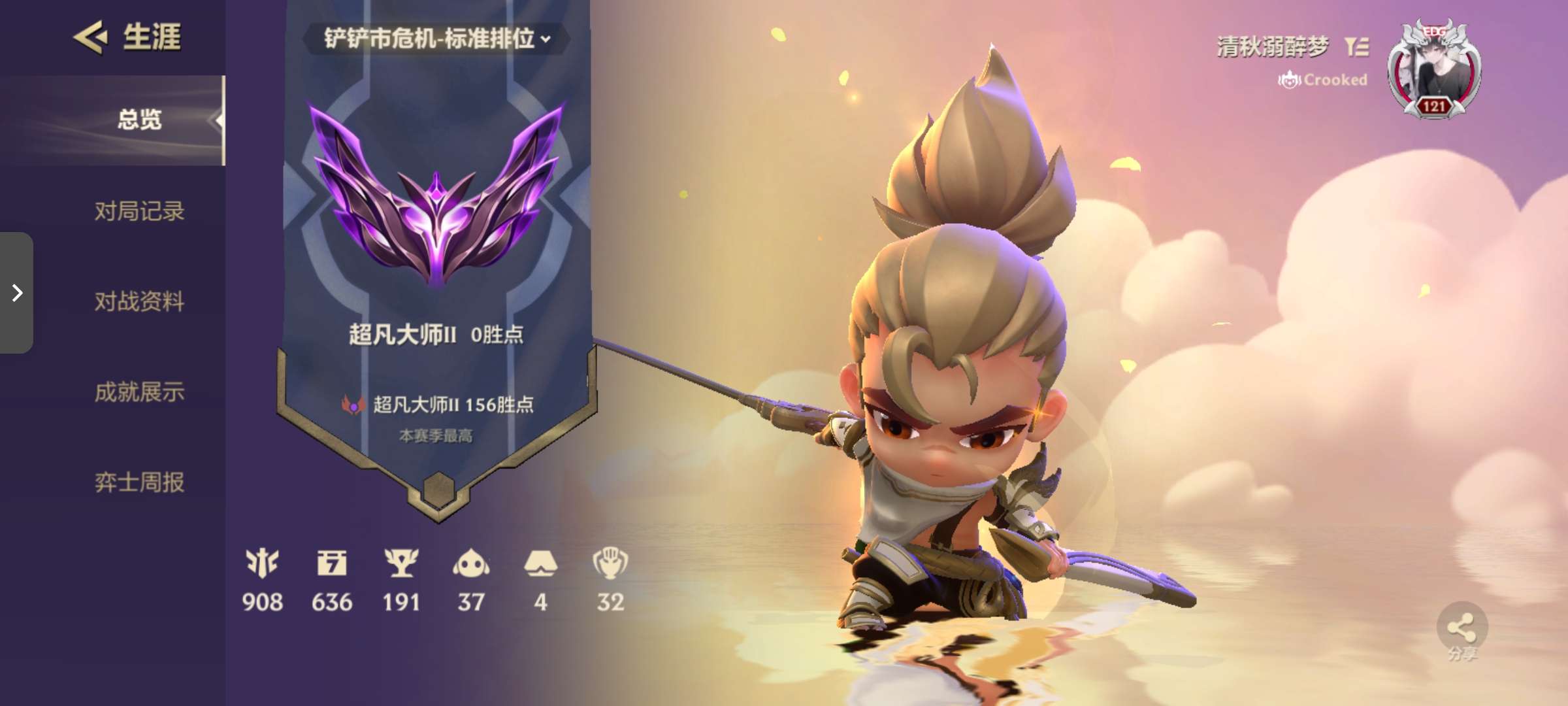 金铲铲之战租号