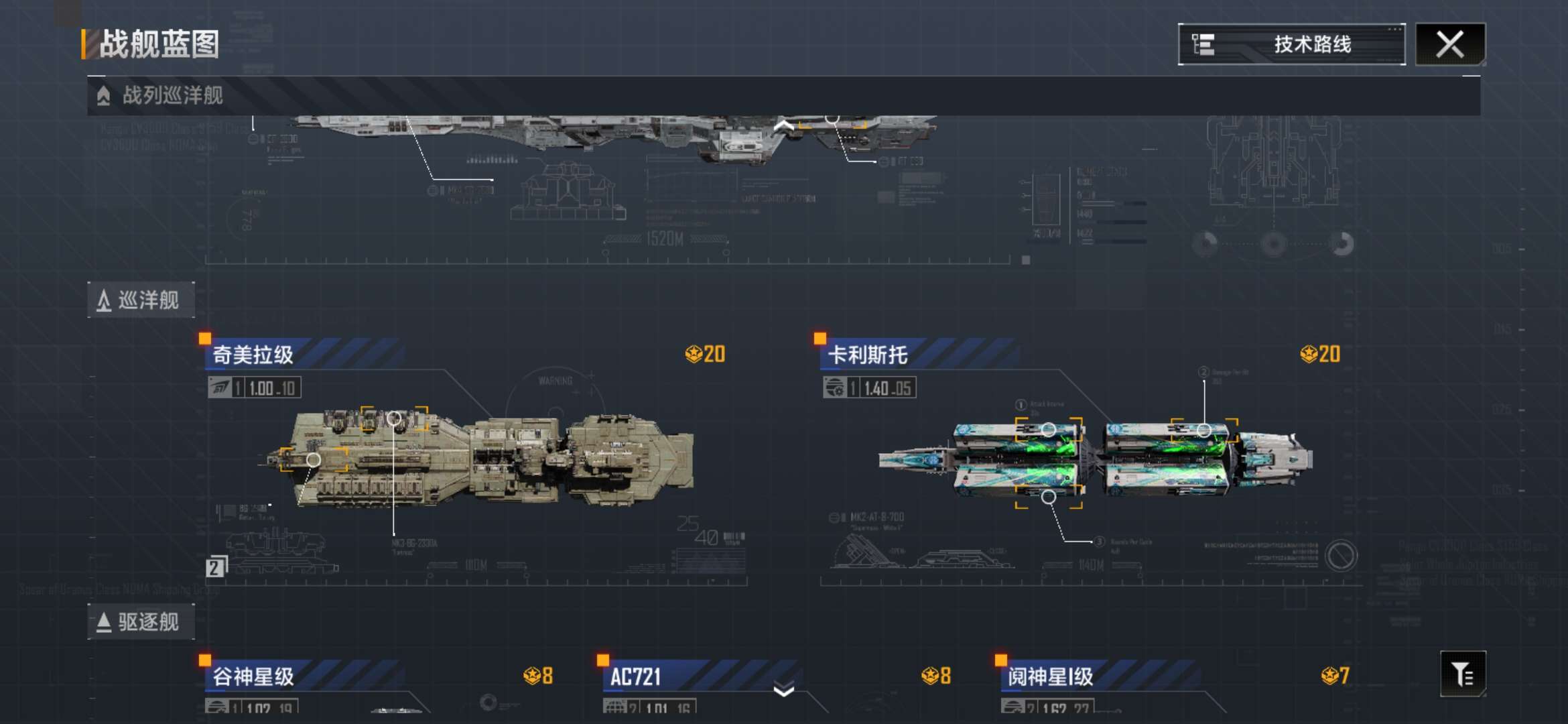 无尽的拉格朗日租号