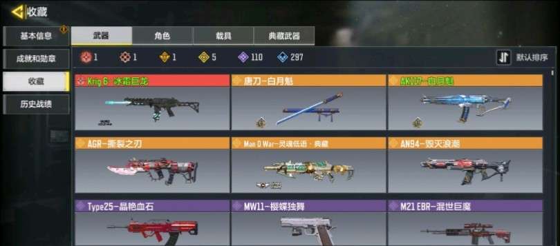 使命召唤手游租号