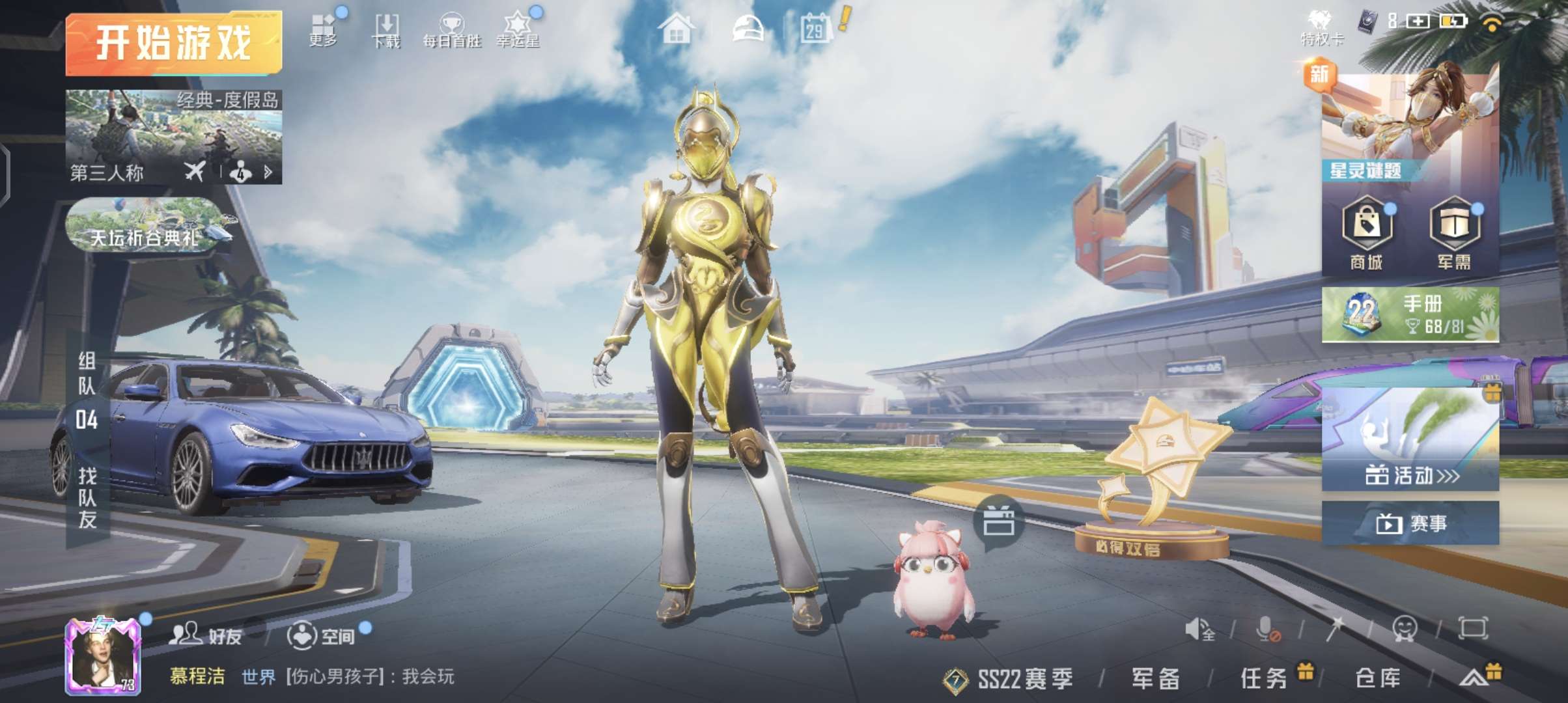 点击看大图