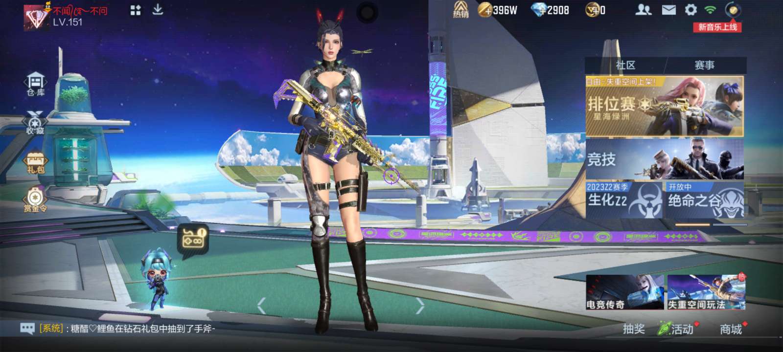 枪战王者租号