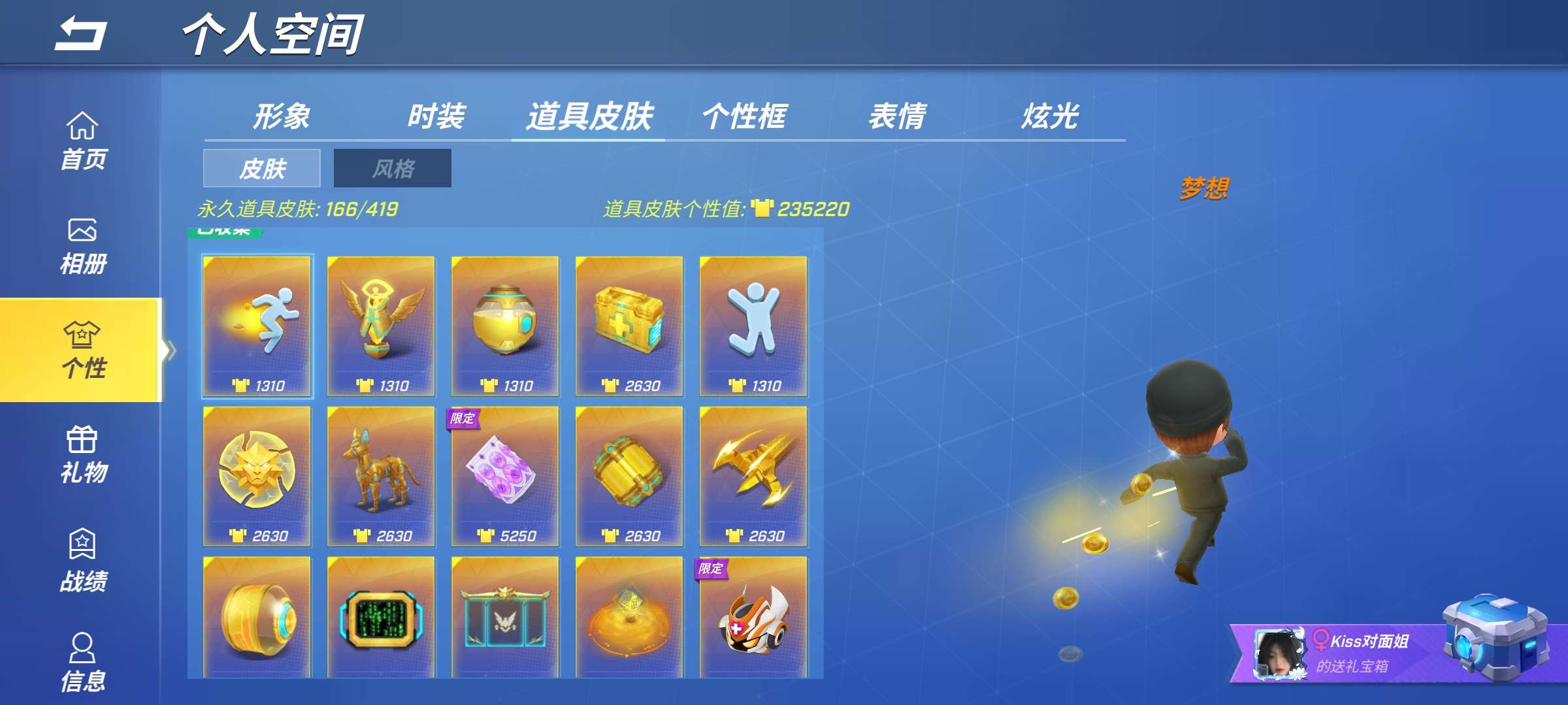 逃跑吧!少年(手机版)租号