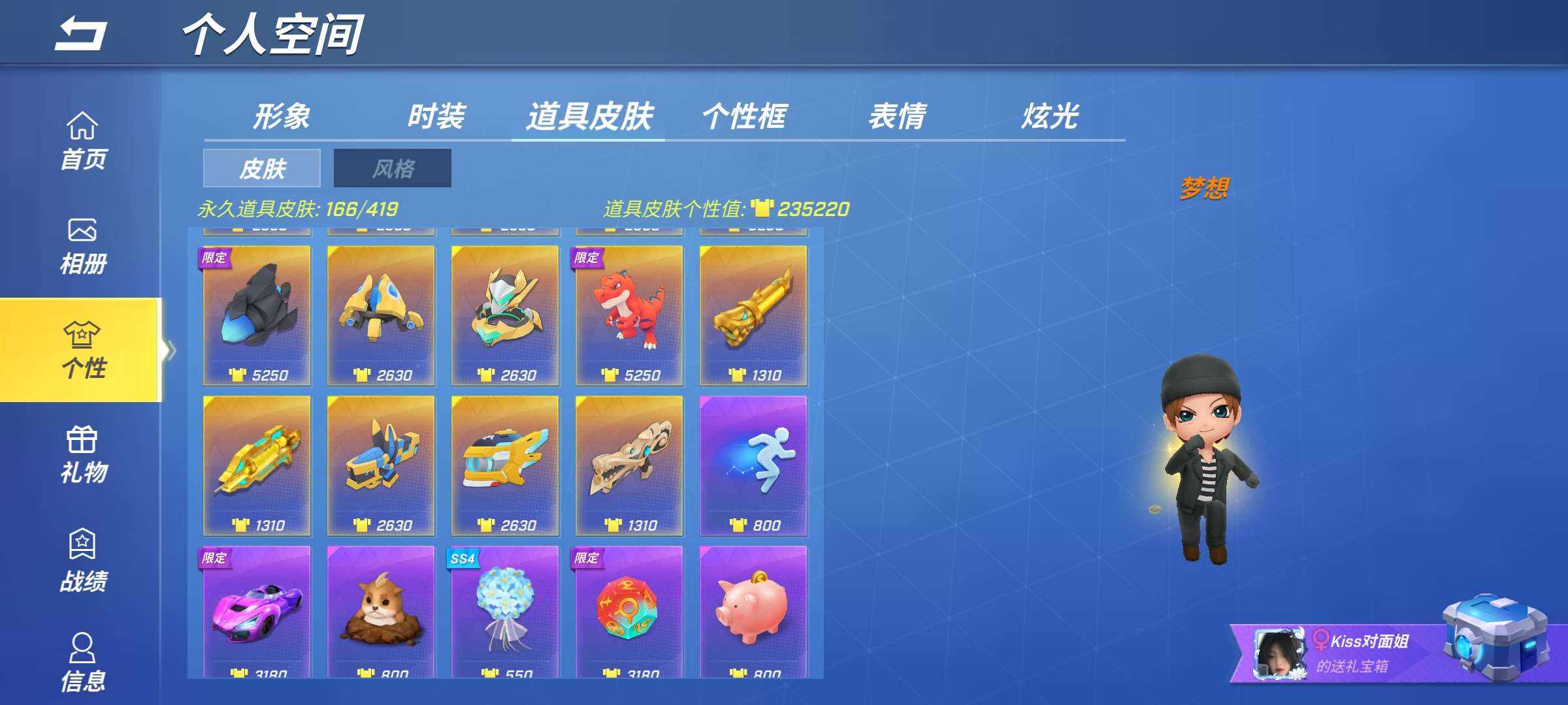 逃跑吧!少年(手机版)租号
