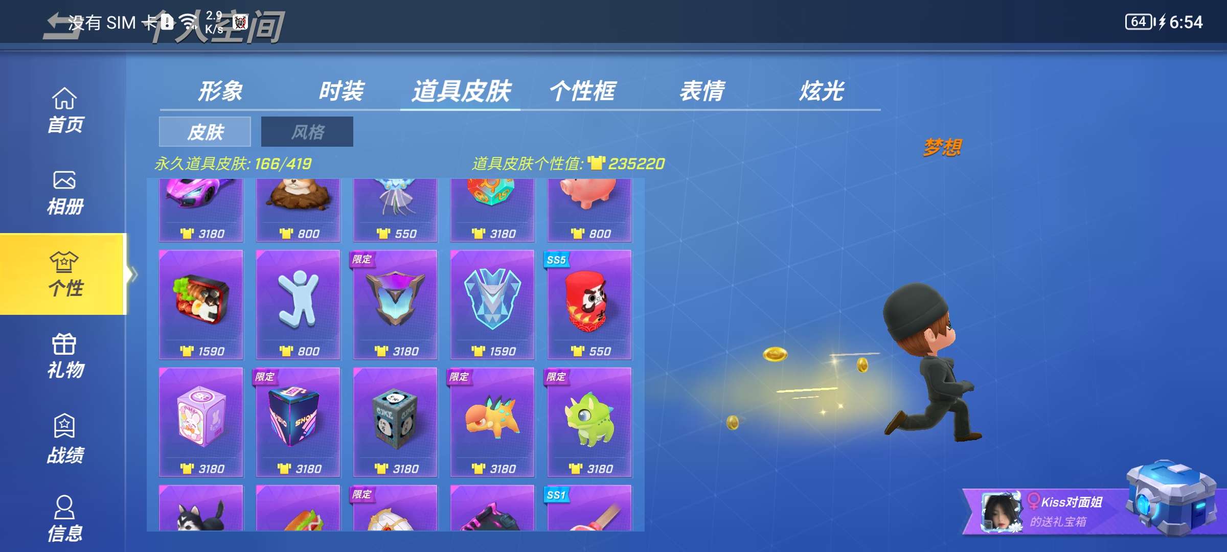 逃跑吧!少年(手机版)租号