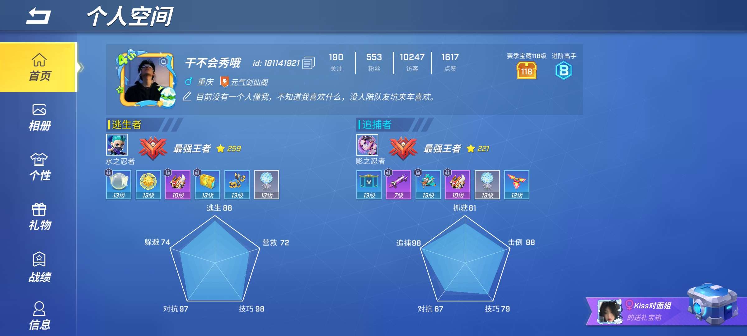 逃跑吧!少年(手机版)租号