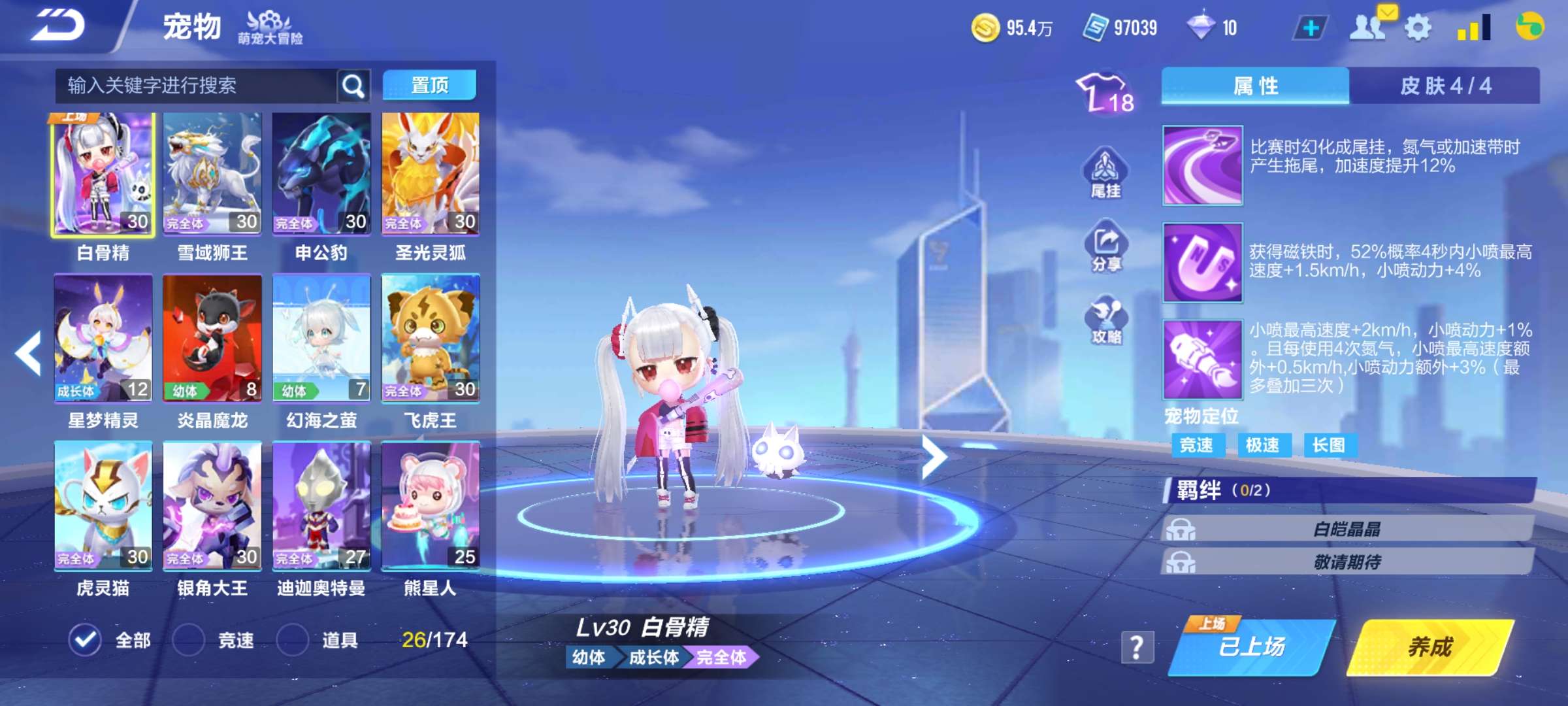 QQ飞车手游租号
