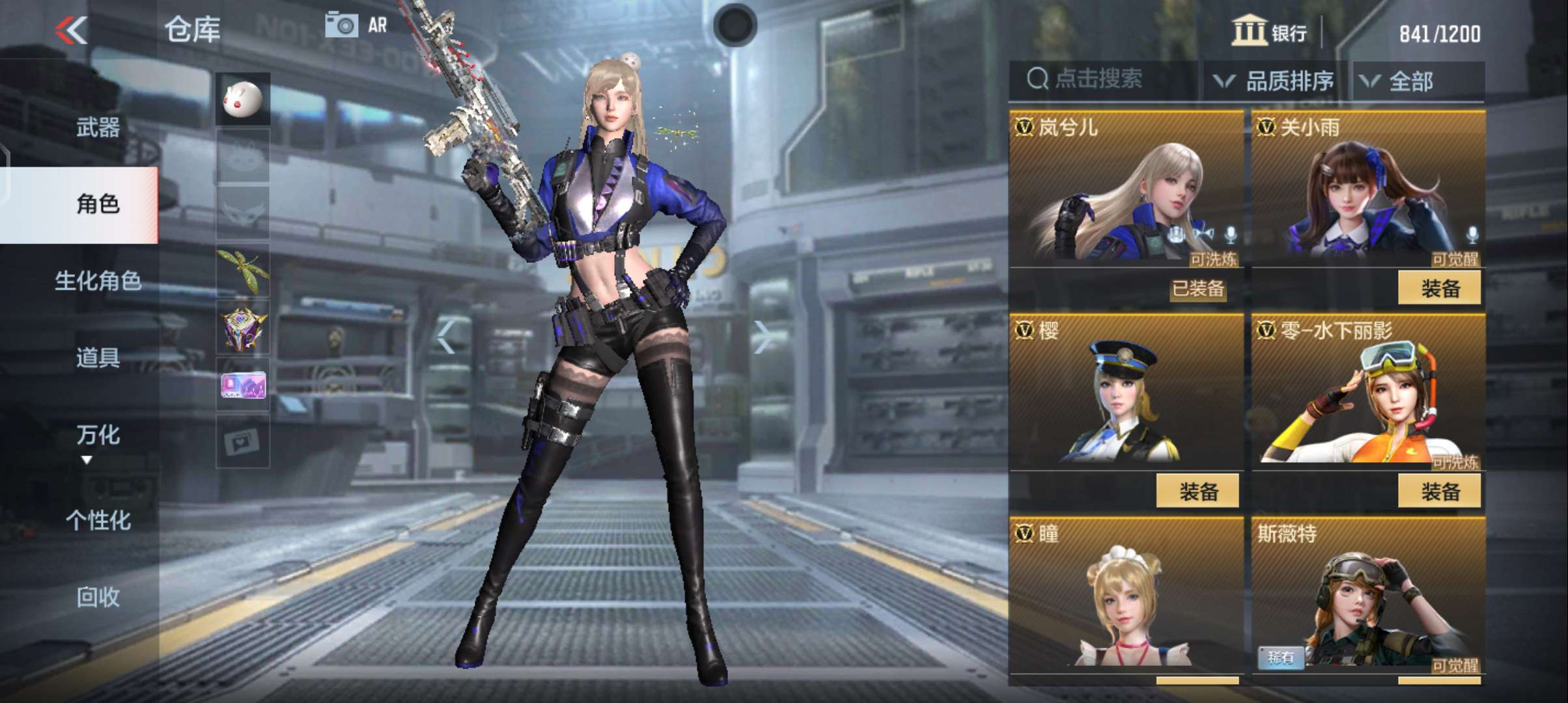 枪战王者租号