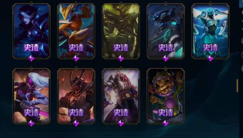 英雄联盟租号