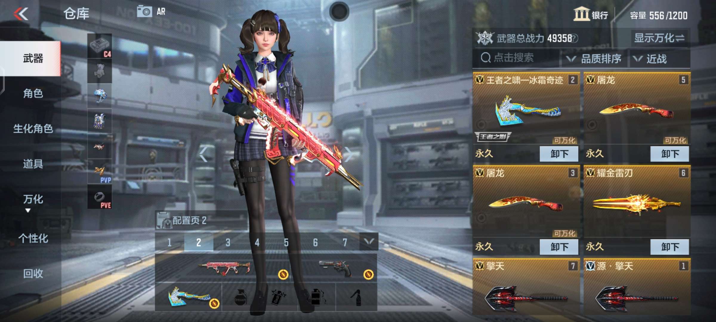 枪战王者租号