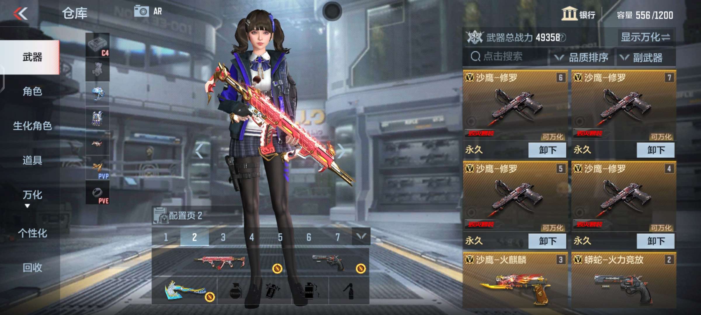 枪战王者租号