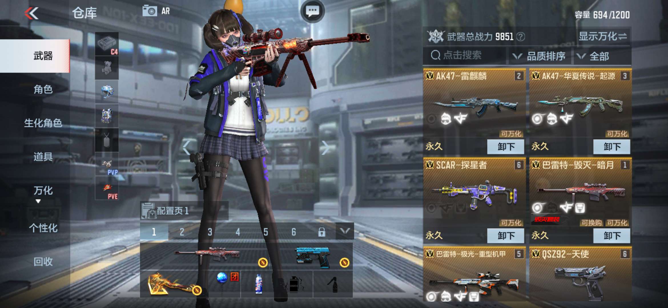 枪战王者租号