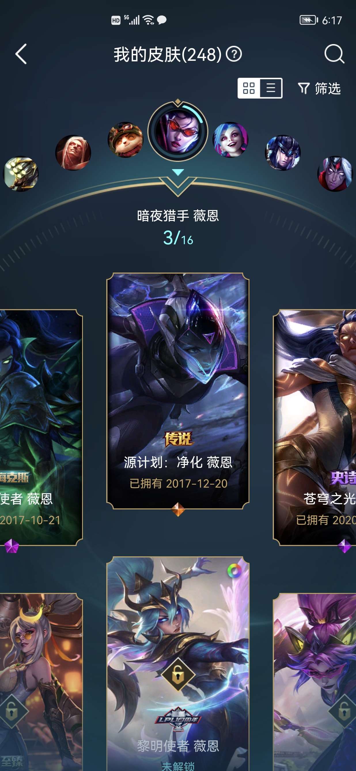 英雄联盟租号