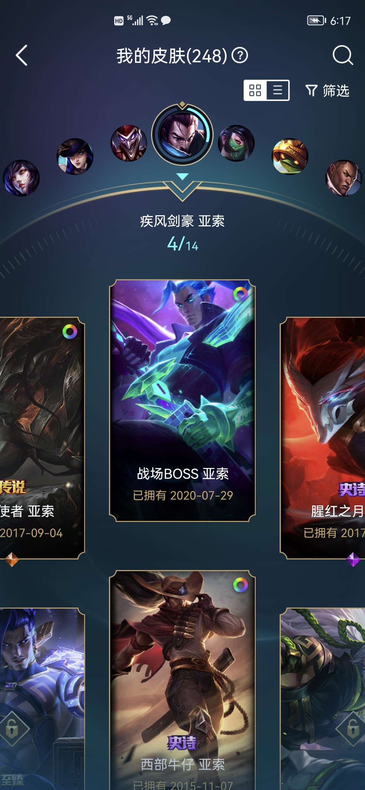 英雄联盟租号