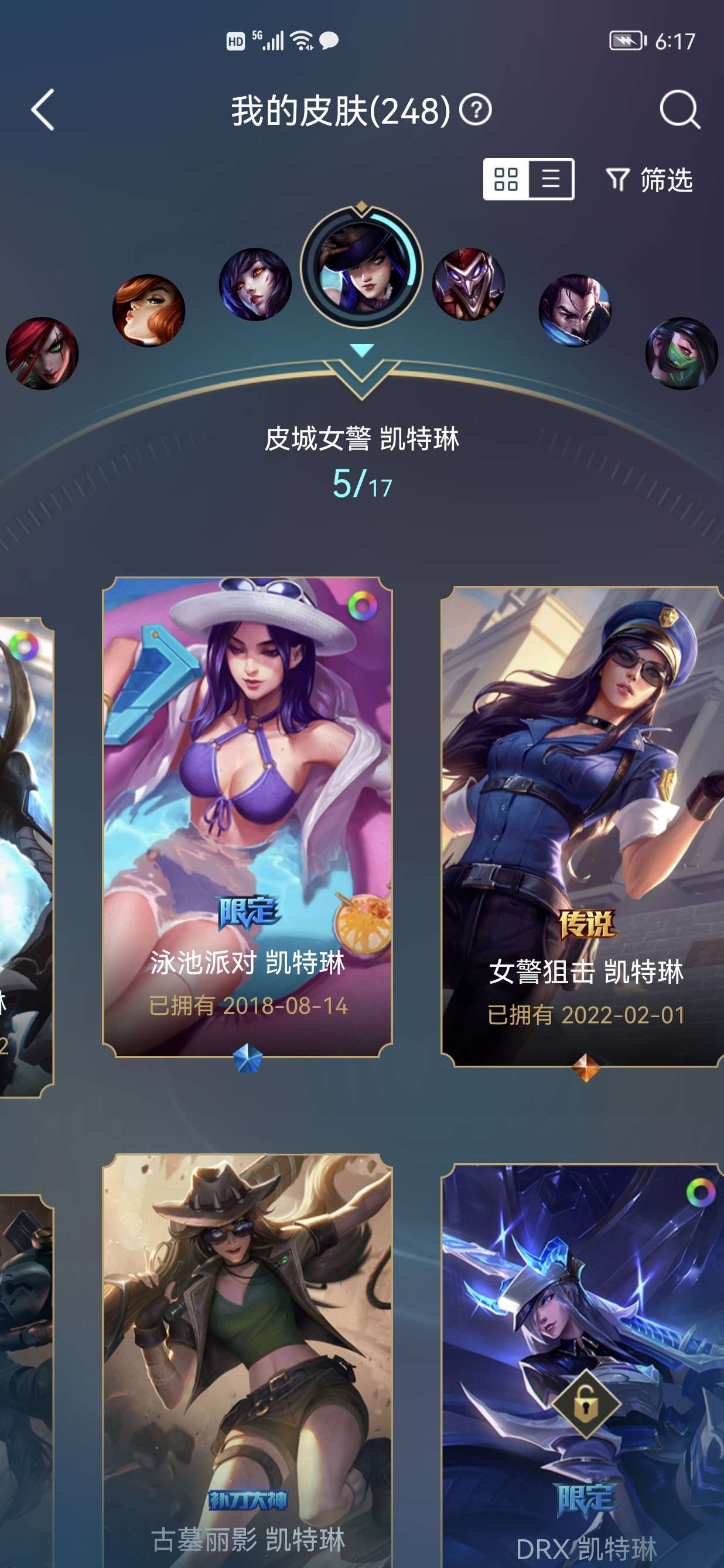 英雄联盟租号