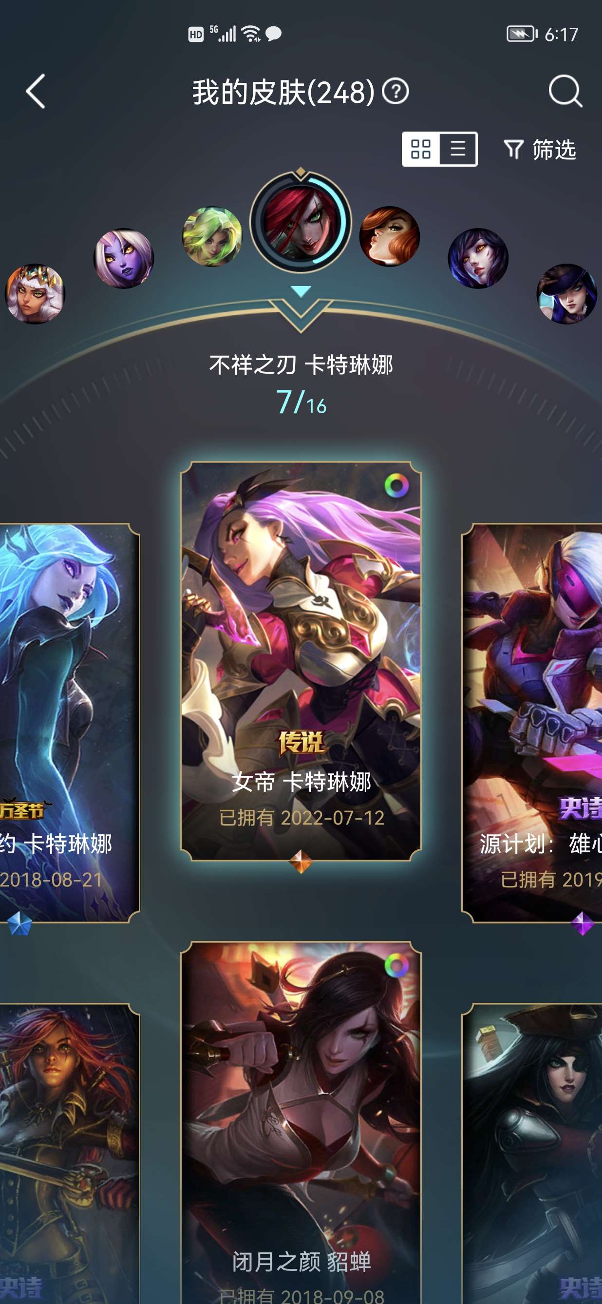 英雄联盟租号