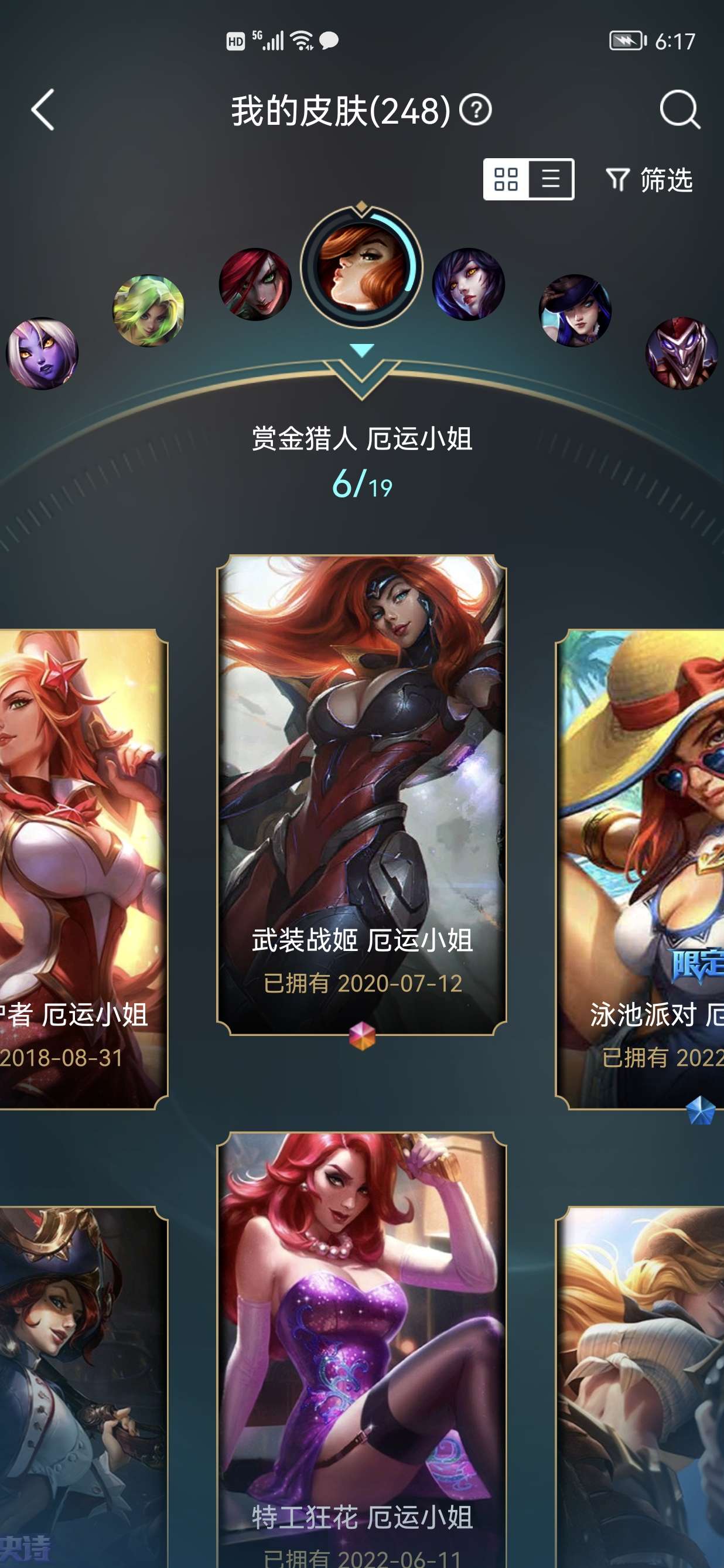 英雄联盟租号