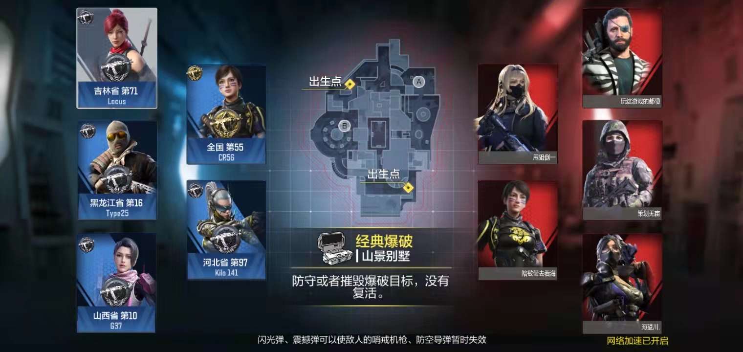 使命召唤手游租号