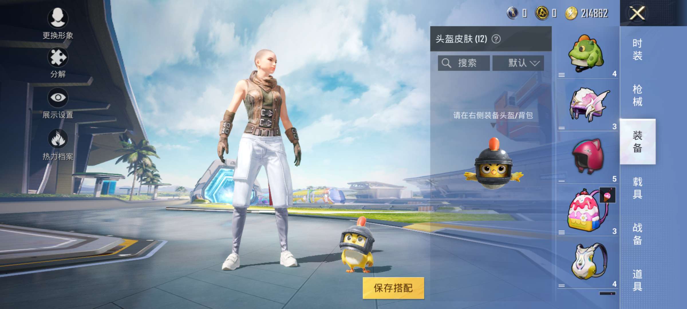 和平精英租号