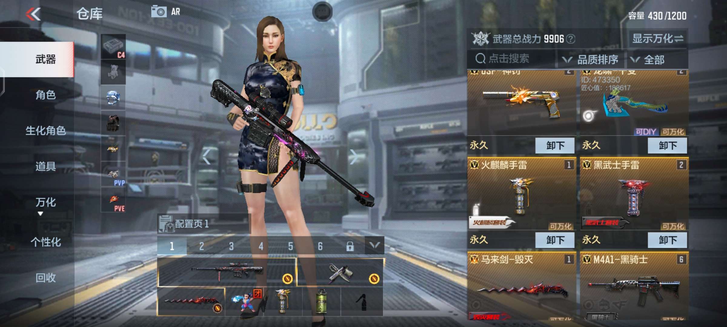 枪战王者租号