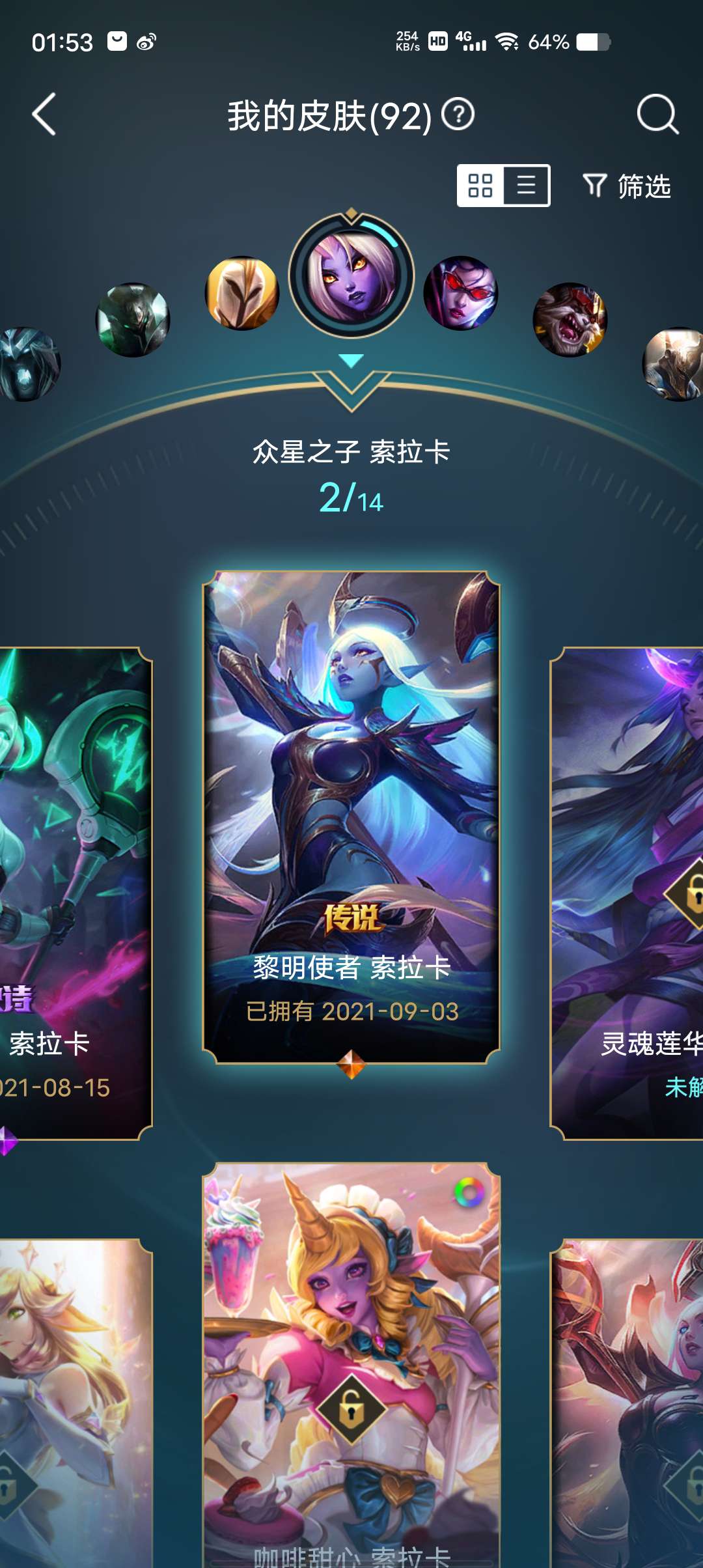 英雄联盟租号