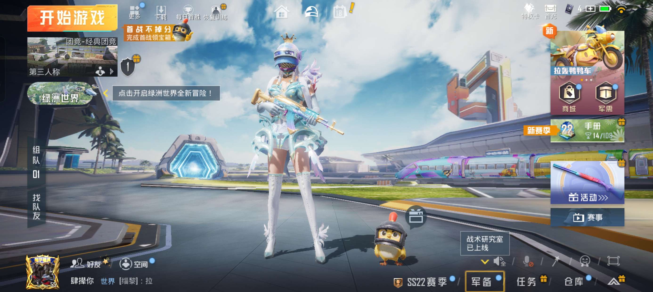 点击看大图