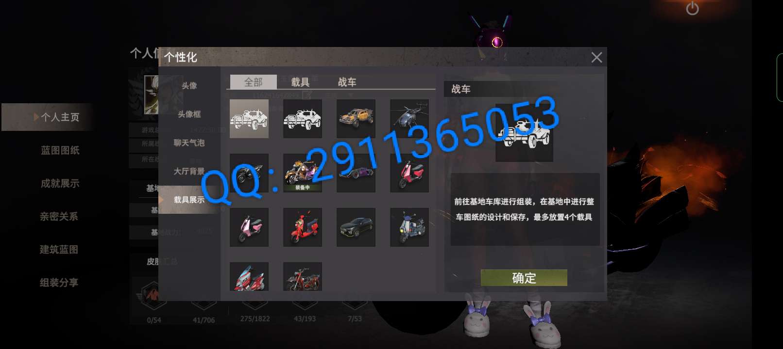 王牌战争:文明重启租号
