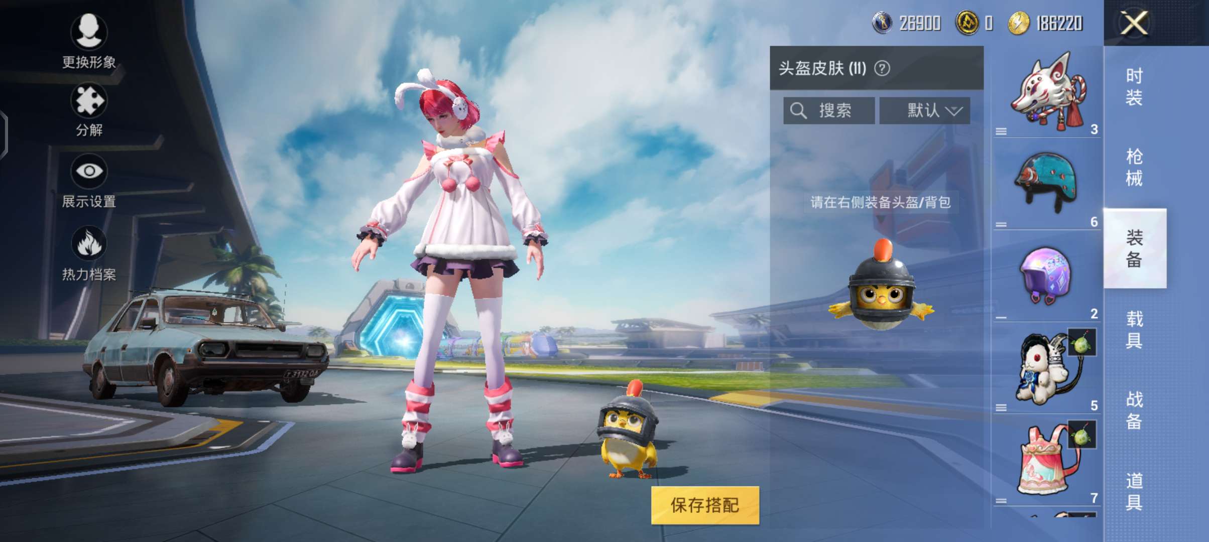 和平精英租号
