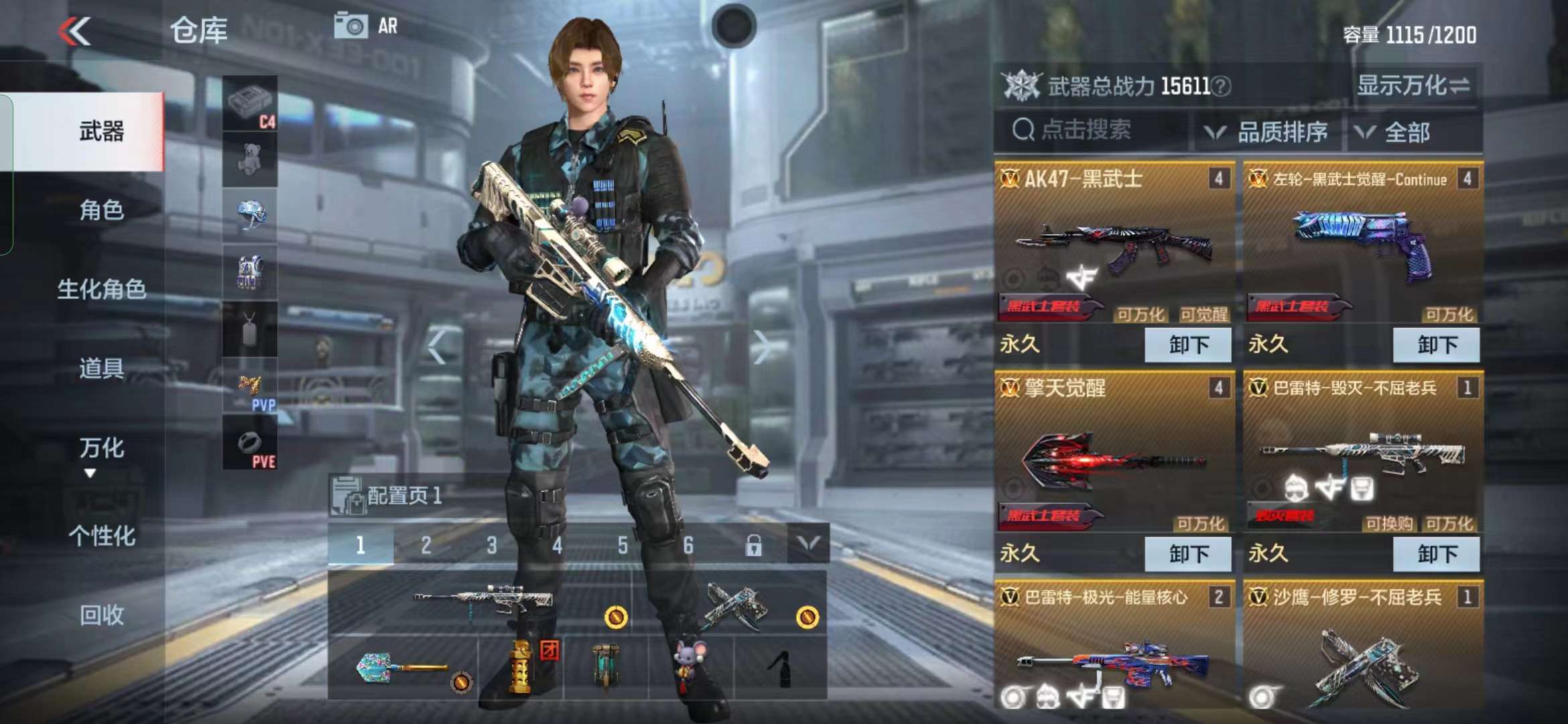 枪战王者租号