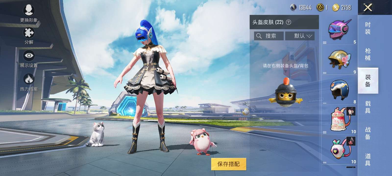 和平精英租号