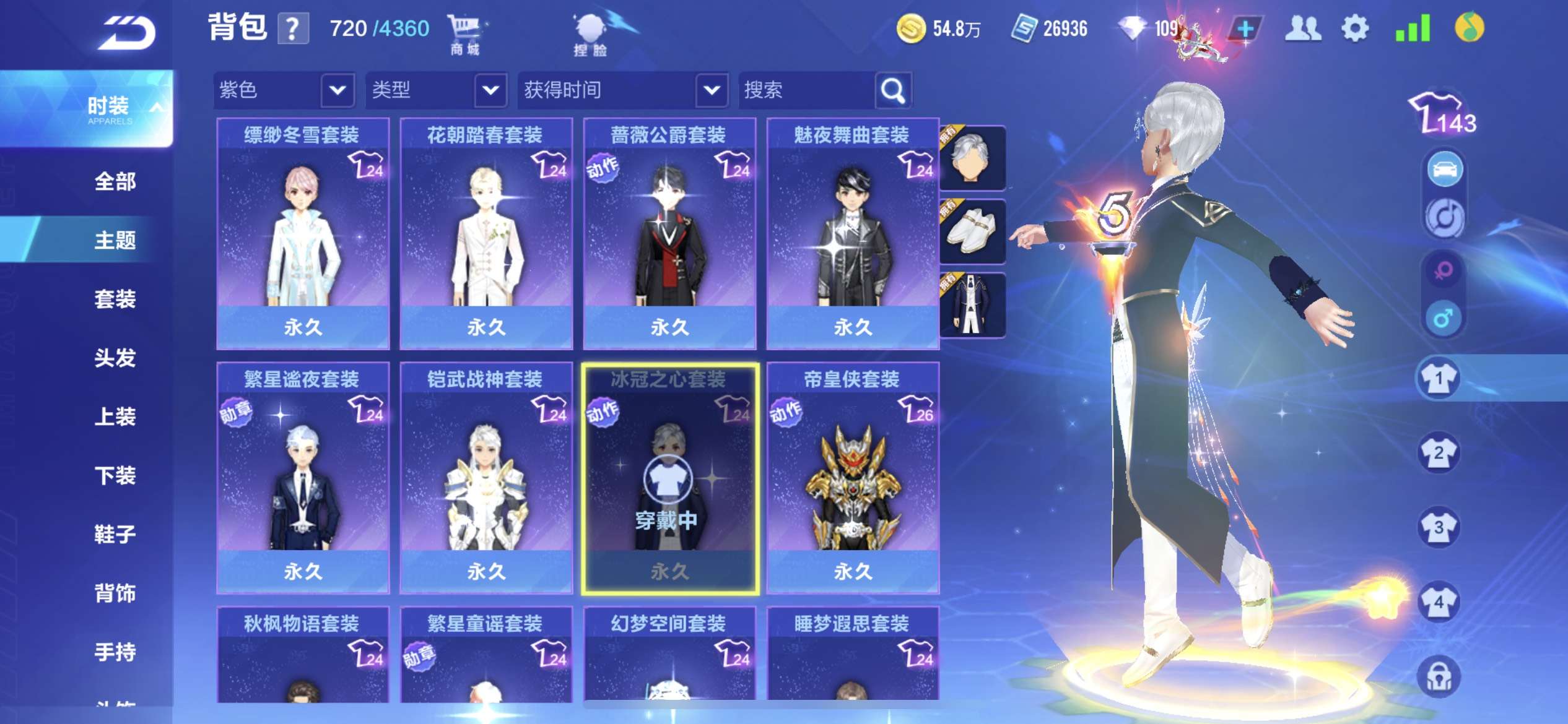 QQ飞车手游租号