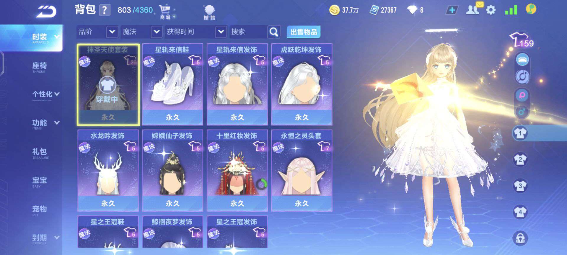 QQ飞车手游租号