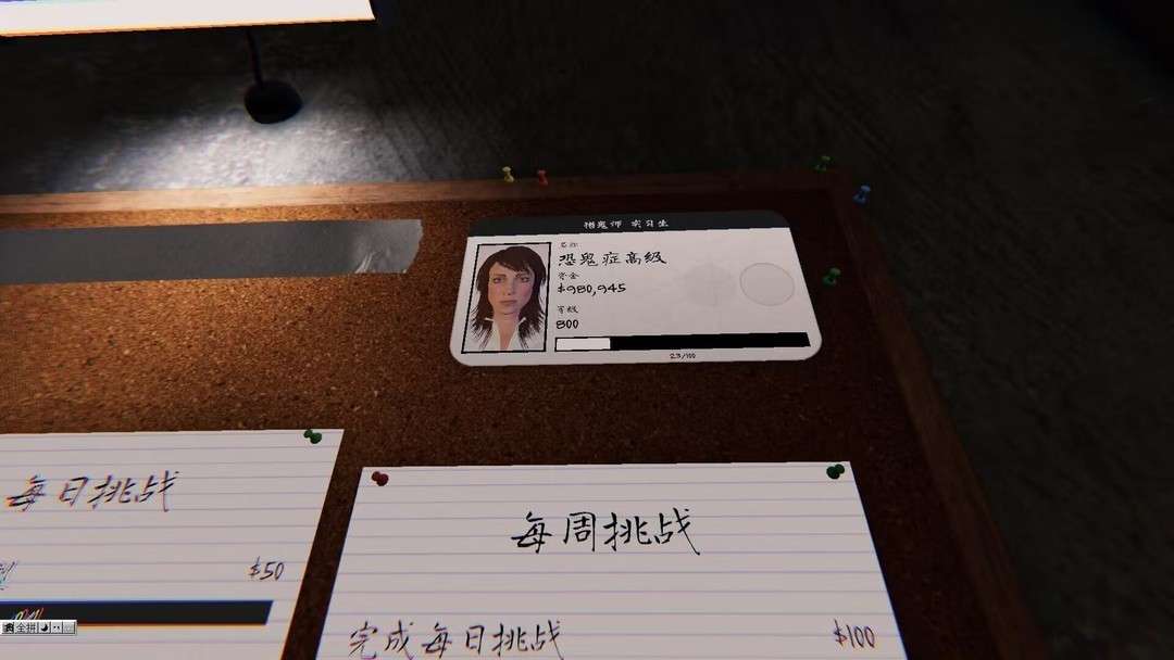 恐鬼症租号
