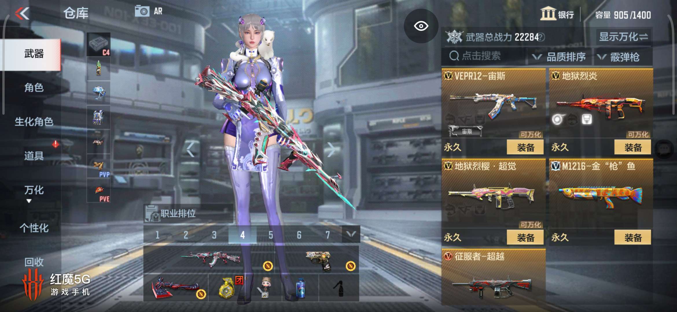 枪战王者租号