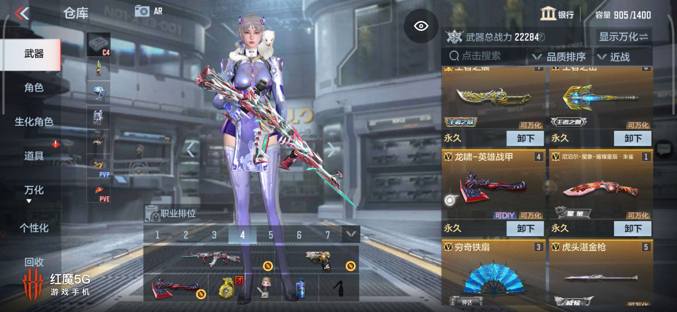 枪战王者租号