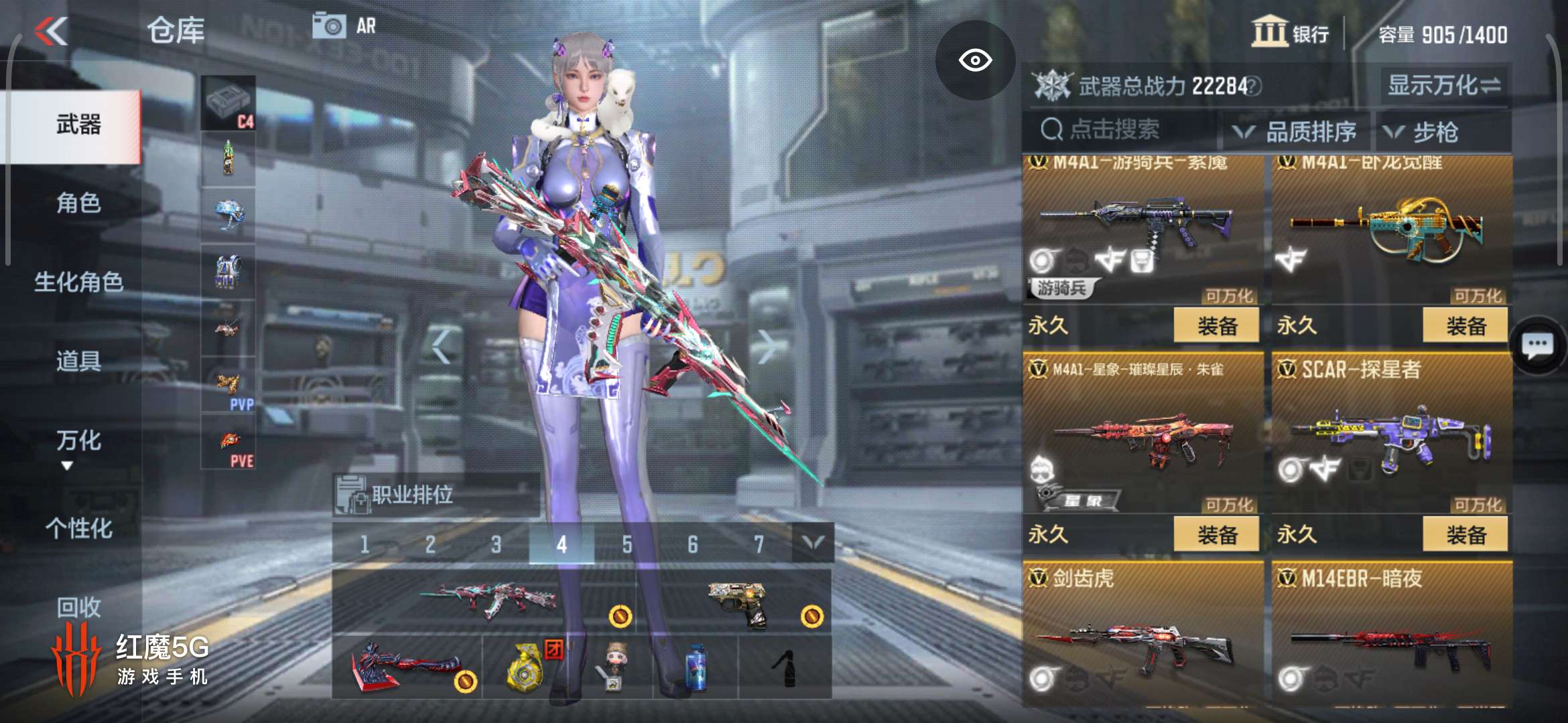 枪战王者租号