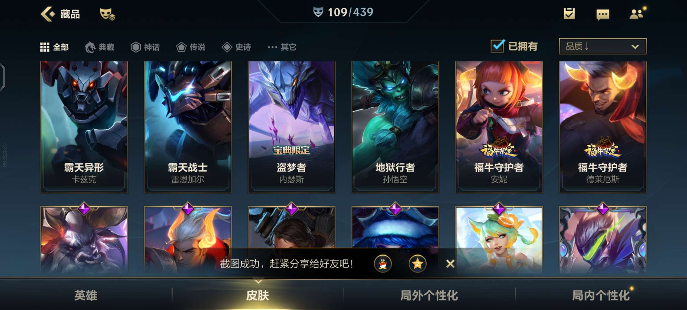 英雄联盟手游租号