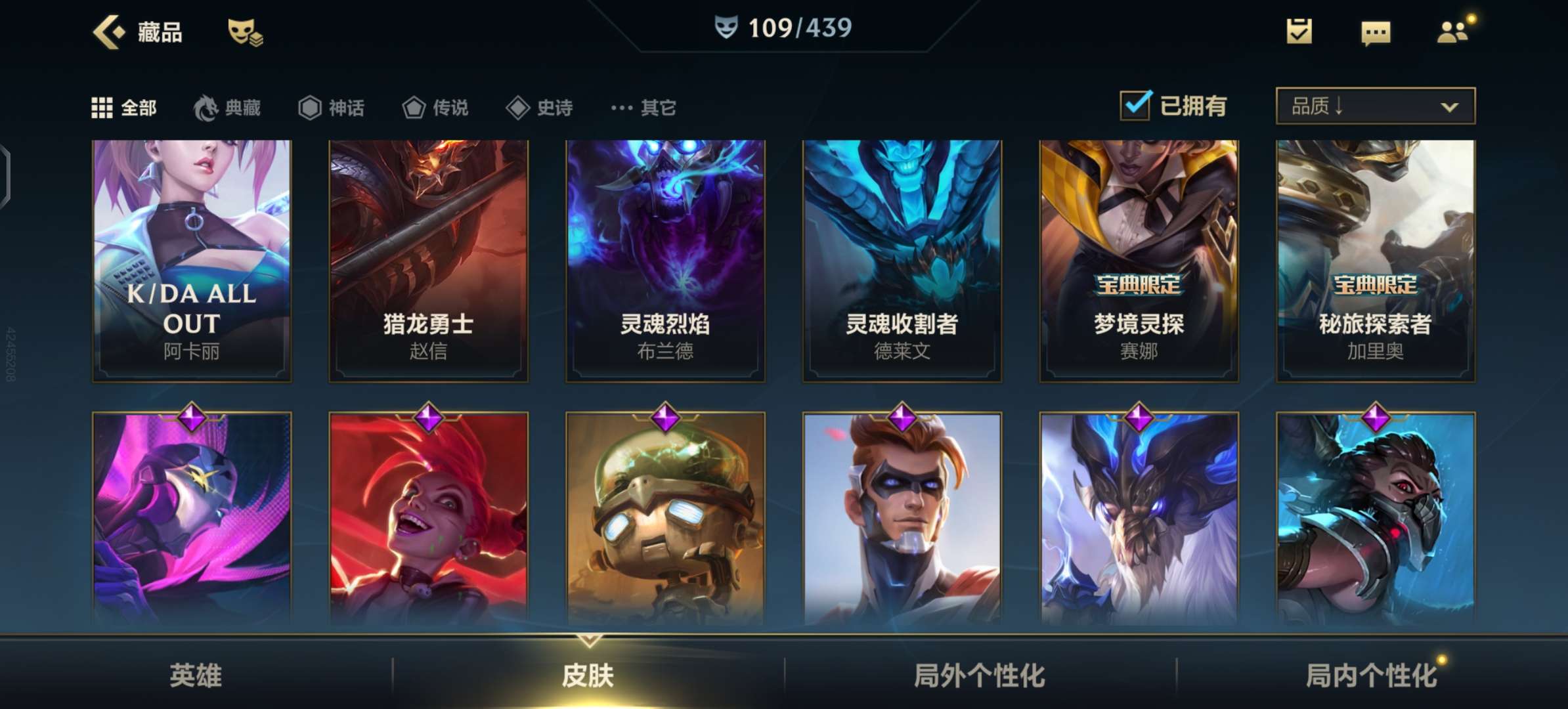 英雄联盟手游租号