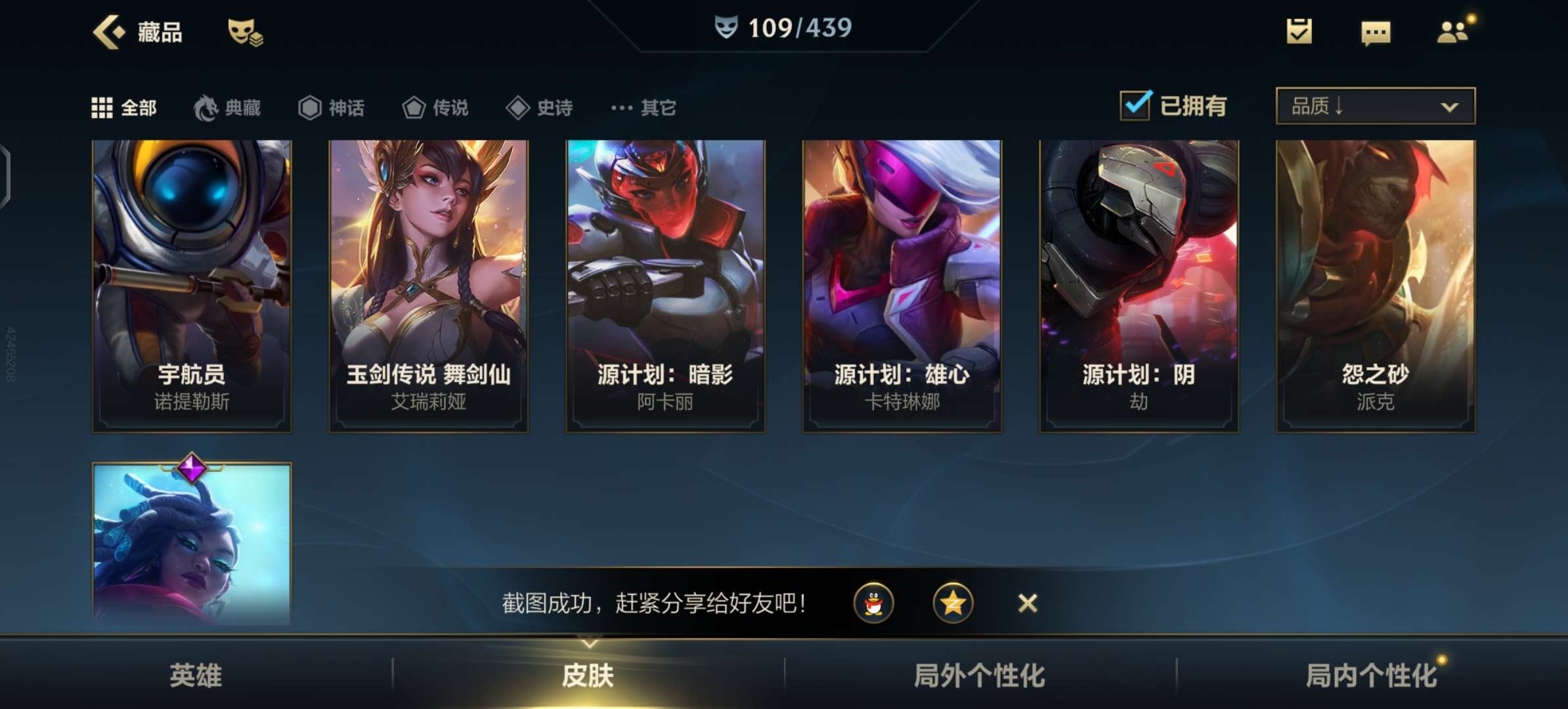 英雄联盟手游租号