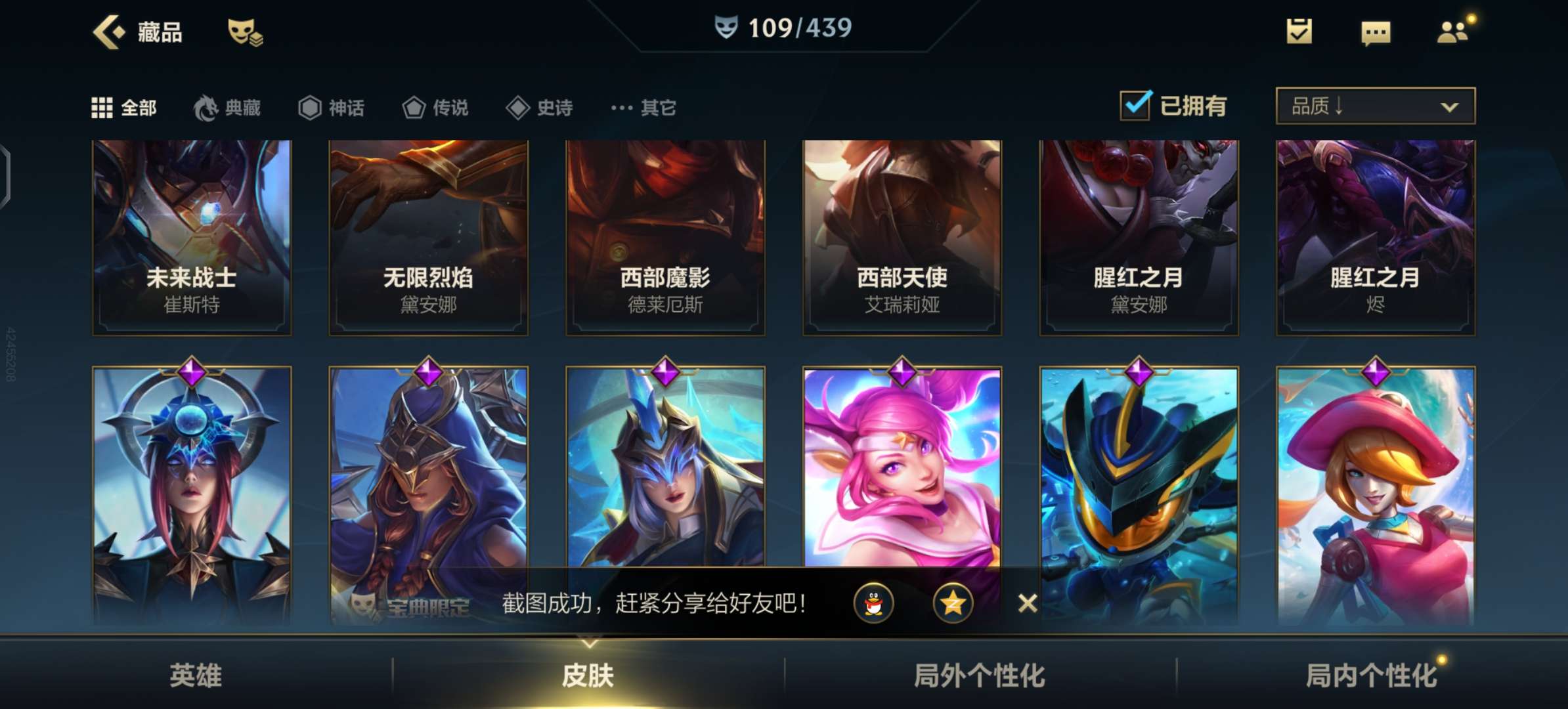 英雄联盟手游租号