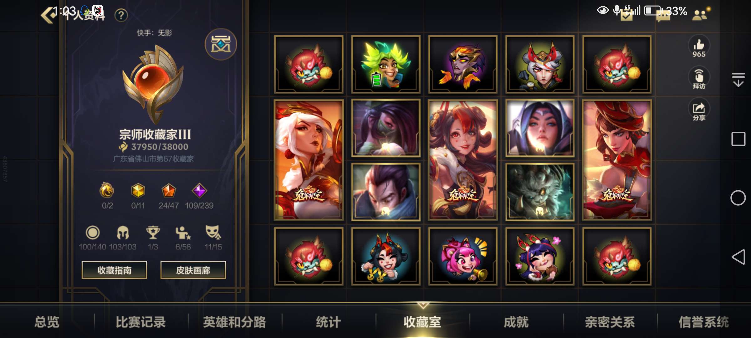 英雄联盟手游租号