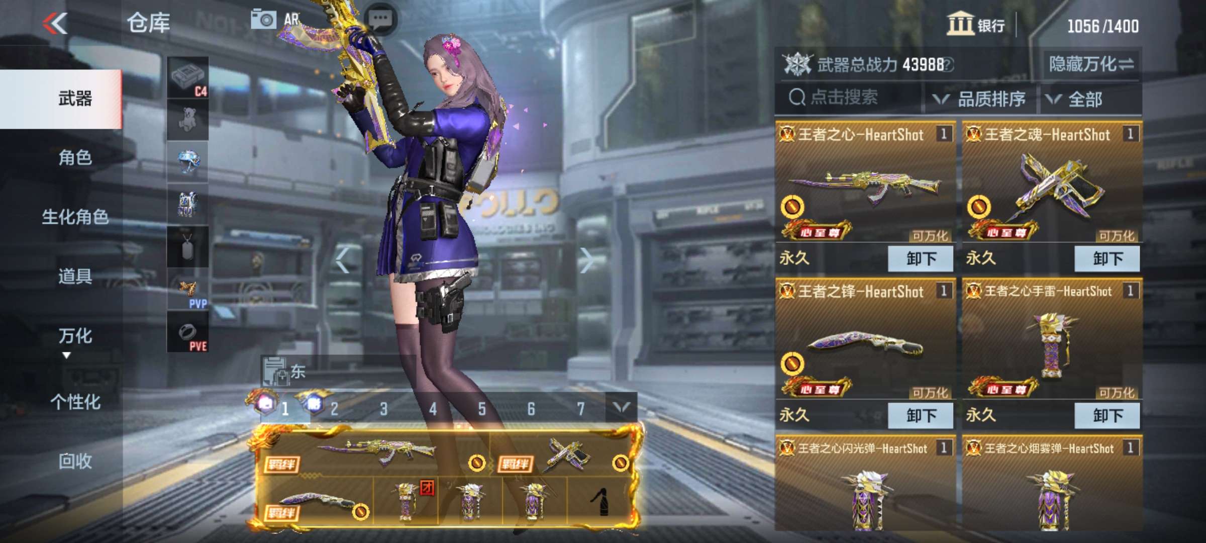 枪战王者租号