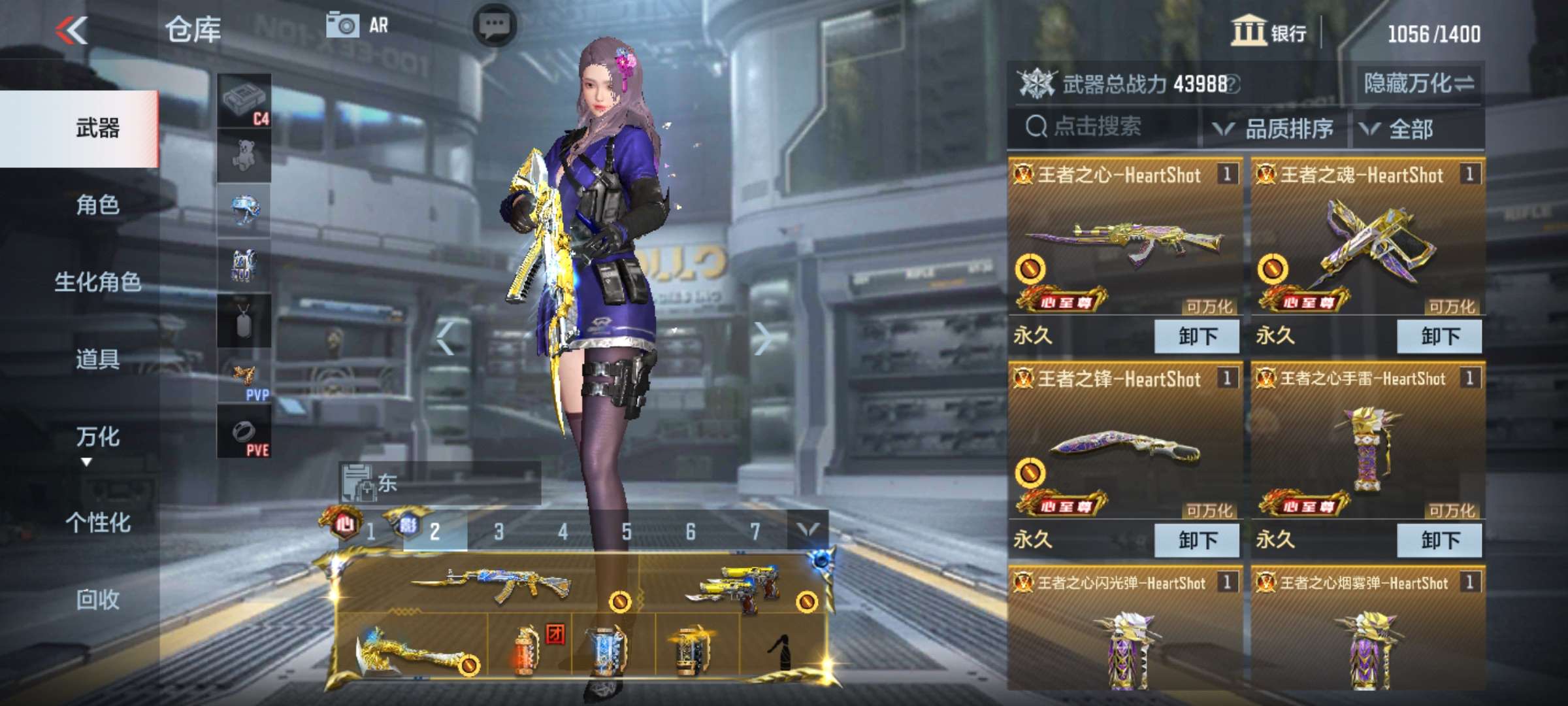 枪战王者租号