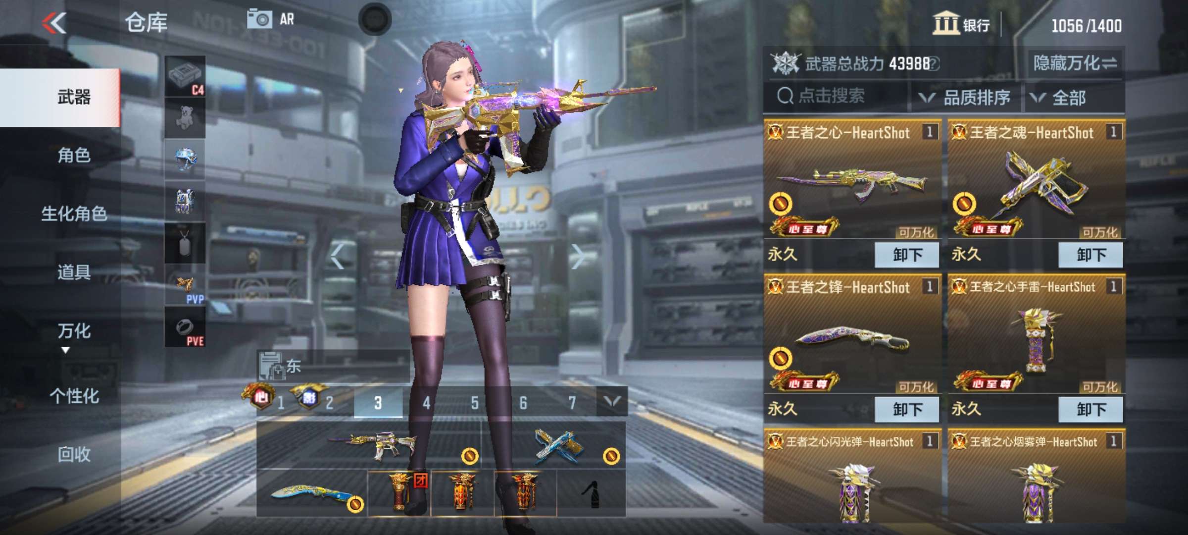 枪战王者租号