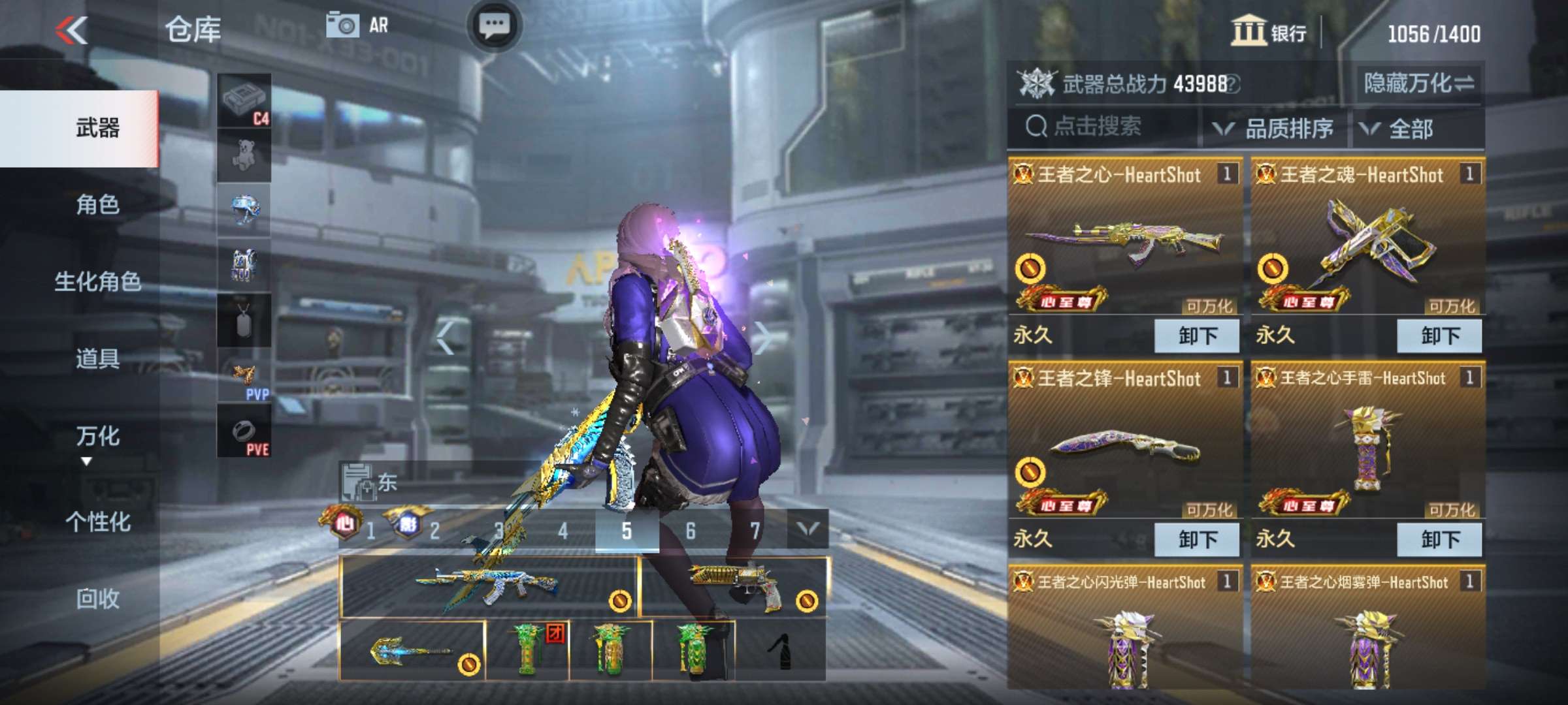 枪战王者租号