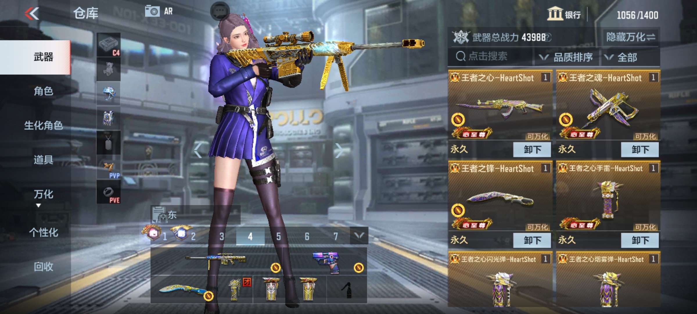 枪战王者租号
