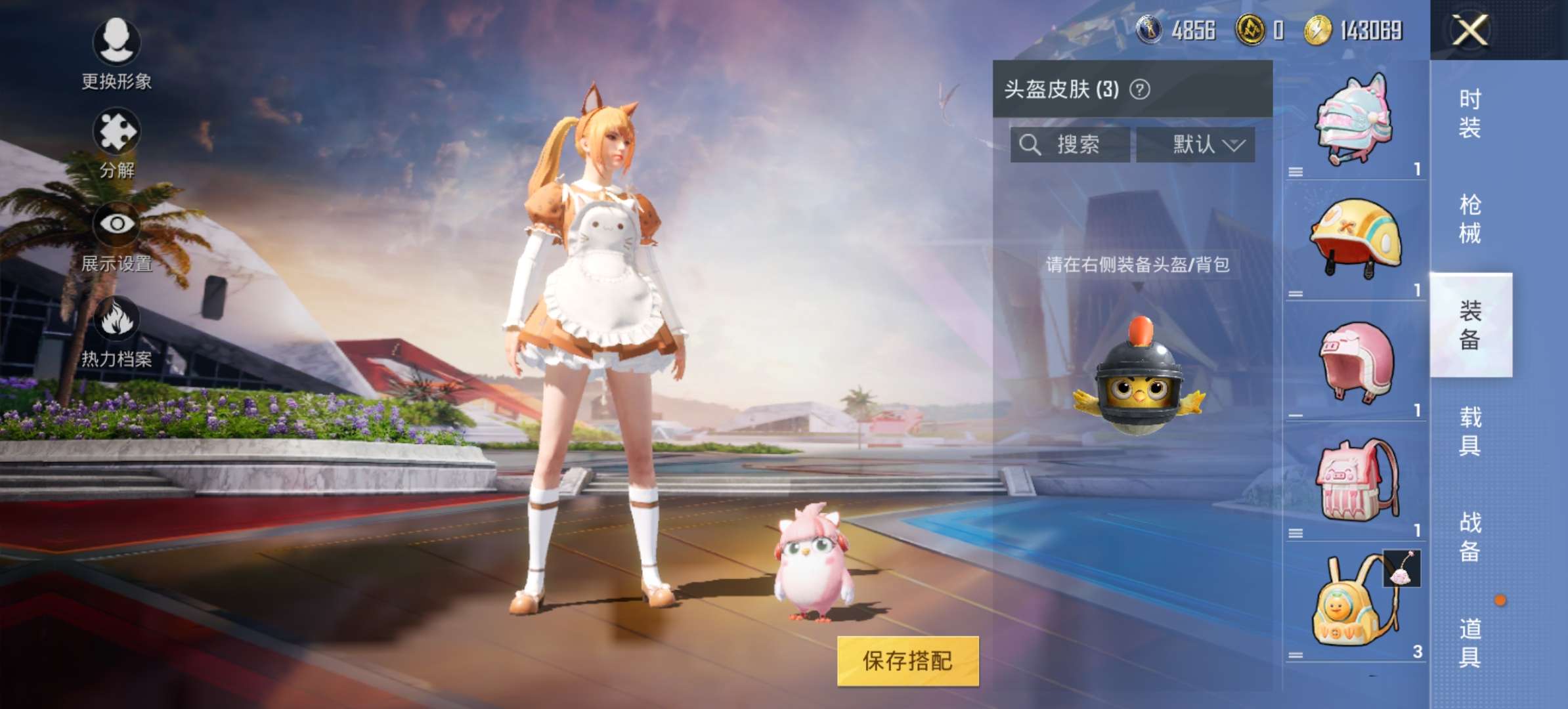 和平精英租号