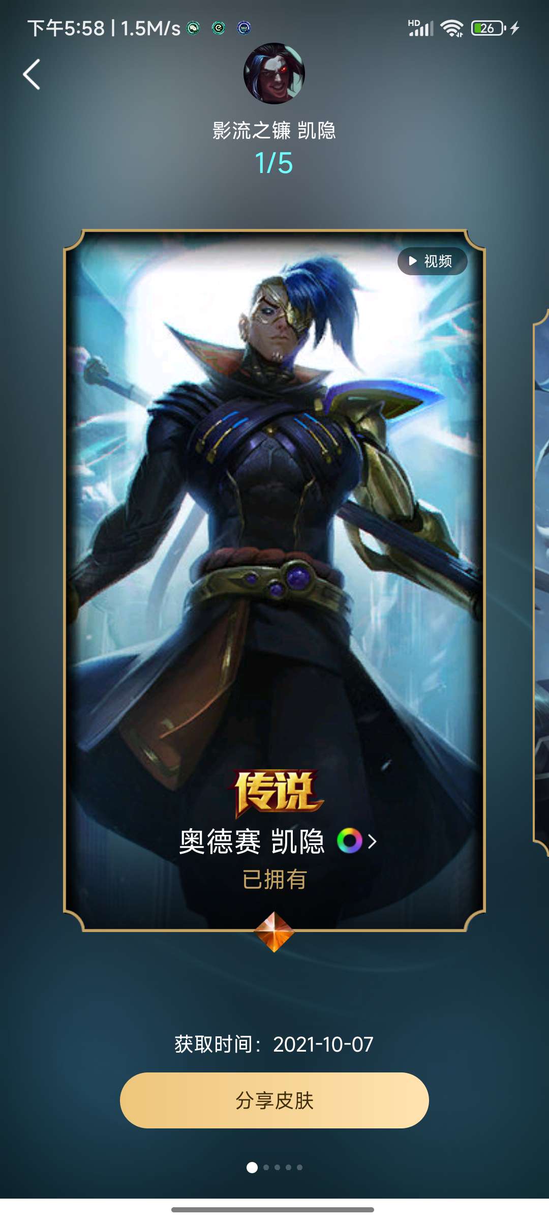 英雄联盟租号